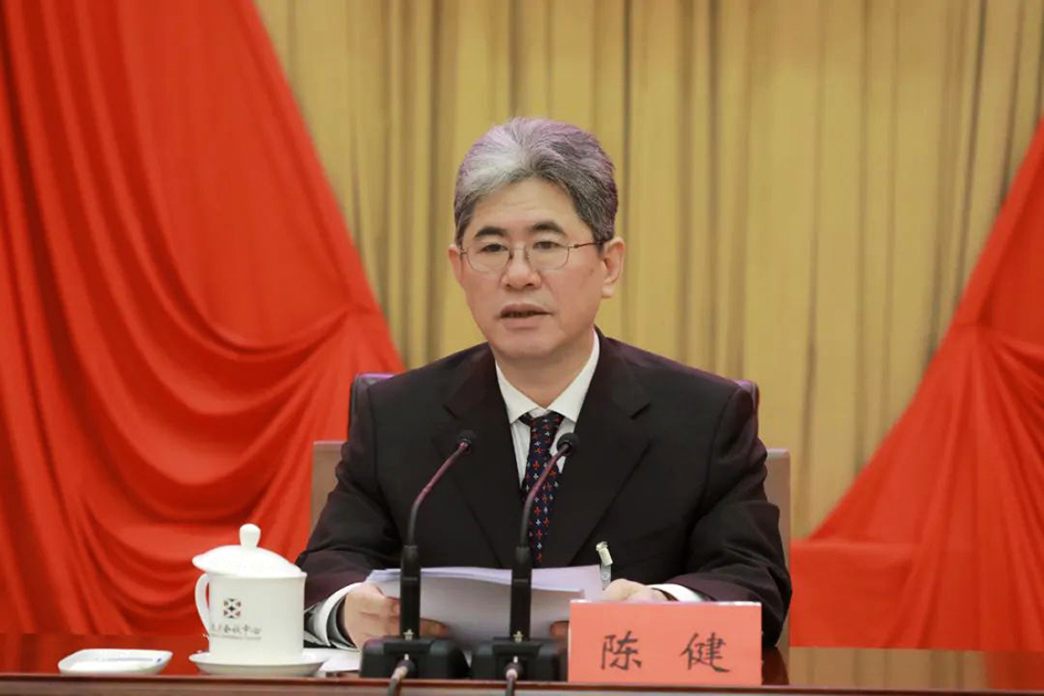 陳健在市紀委十三屆三次全會上作工作報告
